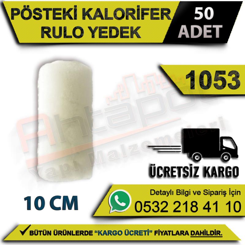 Dekor 1053 Pösteki Kalorifer Rulo Yedek 10 Cm (50 Adet) - Rulo ve Fırçalar