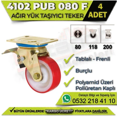 4102 PUB 080 F لوحة حمل الحمولة الثقيلة، جلبة، عجلة الفرامل (4 قطع)
