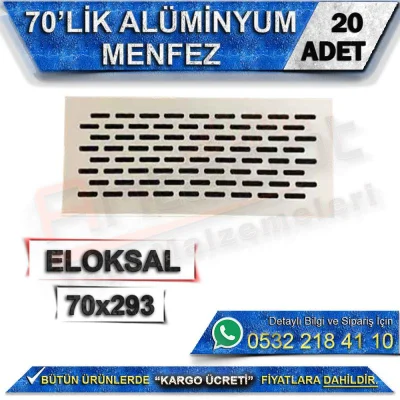 شبك ألومنيوم مقاس 70 بوصة مقاس 70 × 293 (20 قطعة)