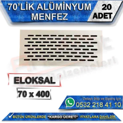 شبك ألومنيوم 70 بوصة 70 × 400 (20 قطعة)
