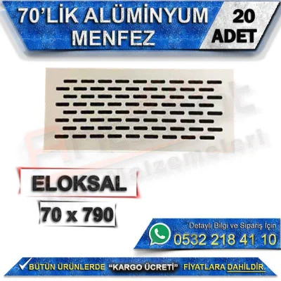 شبك ألومنيوم مقاس 70 بوصة مقاس 70 × 790 (20 قطعة)