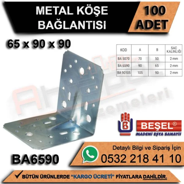 بيشيل وصلة زاوية معدنية 65x90x90 (100 قطعة) - عناصر ربط الزوايا بيشيل وصلة زاوية معدنية 65x90x90 (100 قطعة) | عناصر ربط الزوايا
