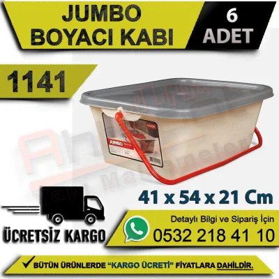 حوض دهان جامبو Dekor 1141 مقاس 41x54x21 Cm (6 قطع)