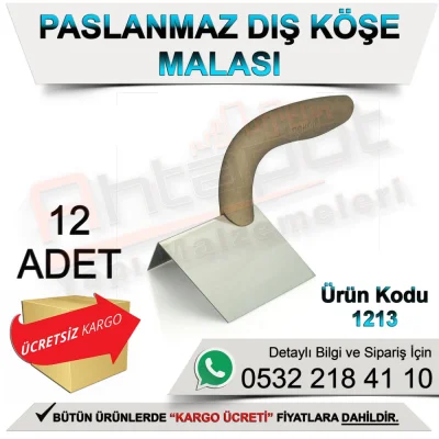 مالج الزاوية الخارجية ستانلس ستيل Dekor 1213 (12 قطعة)