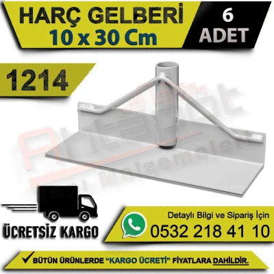 Dekor 1214 مالج المونة 10x30 سم (6 قطع)