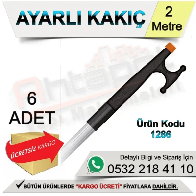 Dekor 1286 خطاف قابل للتعديل 2 متر (6 قطع)