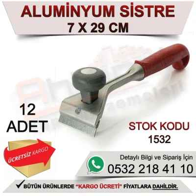ديكور 1532 مسطرين ألمنيوم بمقبض 7x29 Cm (12 قطعة)