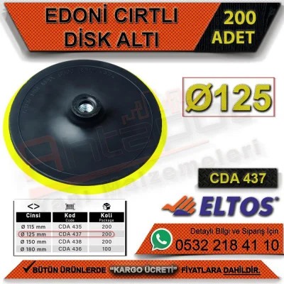 قرص فيلكرو إدوني Ø125 (200 قطعة)