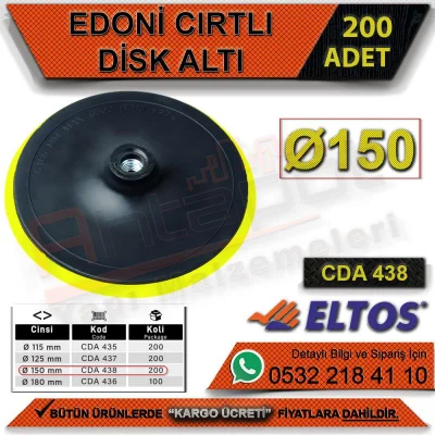 قرص إدوني فيلكرو Ø150 (200 قطعة)