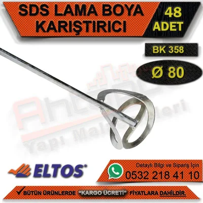 خلاط طلاء إلتوس Bk358 Sds لاما Ø80 (48 قطعة)
