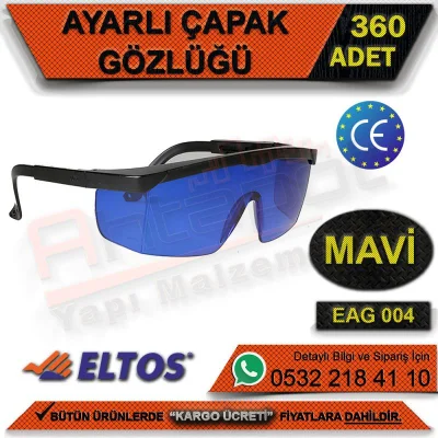 نظارات إلتوس Eag004 قابلة للتعديل (أزرق) (360 قطعة)
