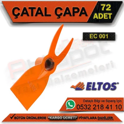 إلتوس EC001 مجرفة شوكة (72 قطعة)