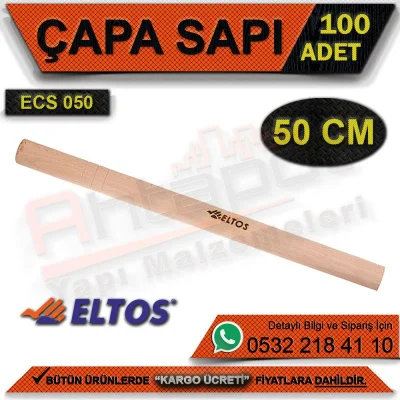 إلتوس Ecs050 مقبض مجرفة 50 سم (100 قطعة)