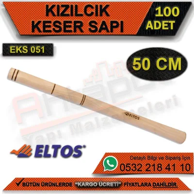التوس Eks051 ساق التوت البري 50 سم. (100 قطعة)