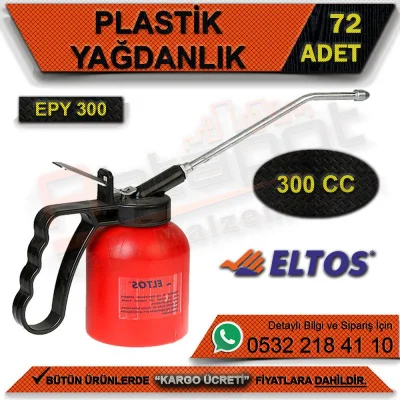 وعاء زيت بلاستيك 300 سم مكعب (72 قطعة) من إلتوس Epy300