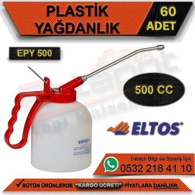 وعاء زيت بلاستيك 500 سم مكعب (60 حبة) إلتوس Epy500