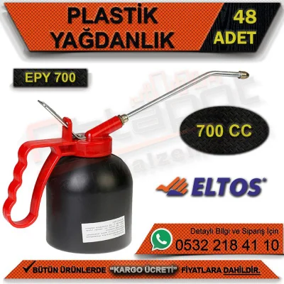 وعاء زيت بلاستيك 700 سم مكعب من إلتوس Epy700 (48 قطعة)