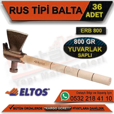 Eltos Erb800 فأس نوع روسي 800 غرام. - مقبض دائري (36 قطعة)