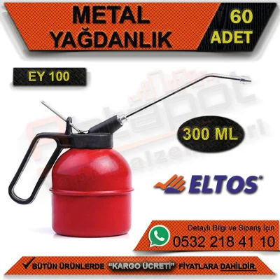 وعاء زيت معدني 300 سم مكعب (60 حبة) من التوس Ey100