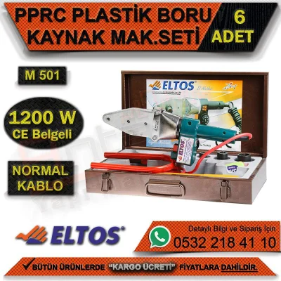 ماكينة لحام الأنابيب البلاستيكية Eltos M501 Pprc. طقم 1200 واط (شهادة CE) عادي (6 قطع)
