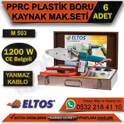 ماكينة لحام الأنابيب البلاستيكية Eltos M503 Pprc. طقم 1200 واط (حاصل على شهادة CE) مع كابل مقاوم للحريق (6 قطع)