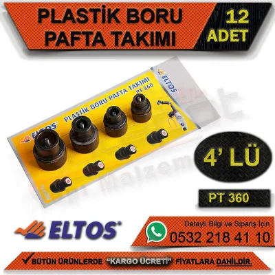 ماكينة لولبة الأنابيب البلاستيكية Eltos Pt360. 4 قطع (12 قطعة)