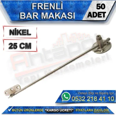 Braked Bar Shears (50 Pieces)