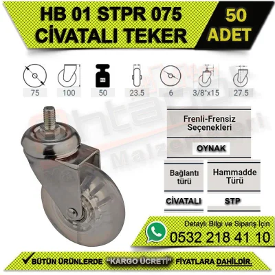 عجلة بولت HB 01 STPR 075 (50 قطعة)