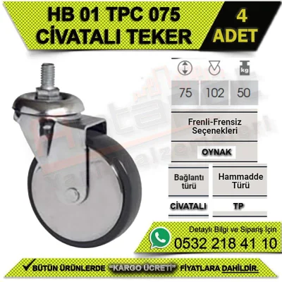 عجلة بولت HB 01 TPC 075 (4 قطع)
