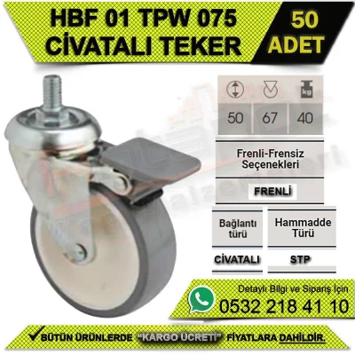 عجلة بولت مع فرامل HBF 01 TPW 075 (50 قطعة)