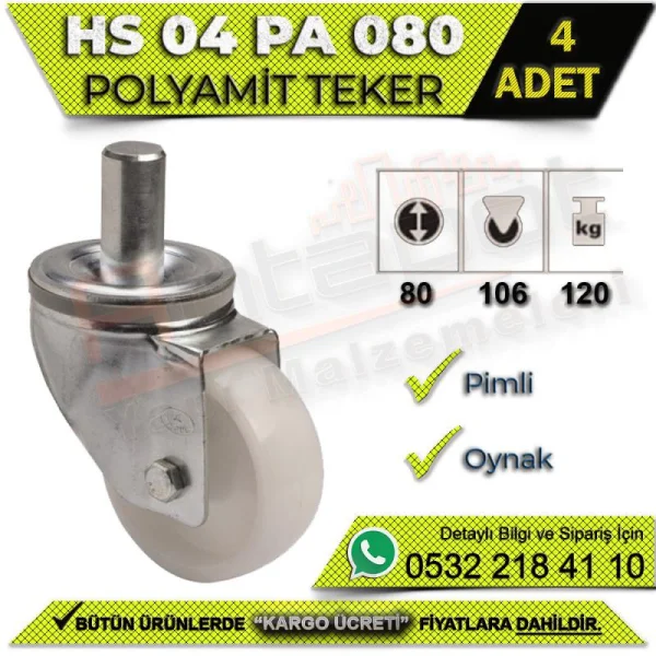 عجلة دبوس HS 04 PA 080 (4 قطع) - العجلات عجلة دبوس HS 04 PA 080 (4 قطع) | العجلات