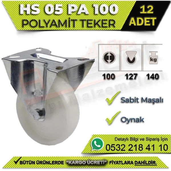 HS 05 PA 100 Fixed Cushion Wheel (12 PCS) - Wheels HS 05 PA 100 Fixed Cushion Wheel (12 PCS) | Wheels