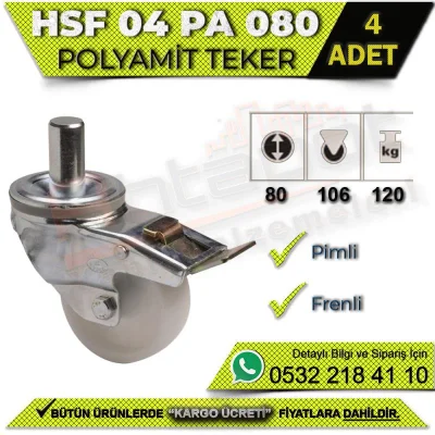 HSF 04 PA 080 عجلة دبوسية مع فرامل (4 قطع)