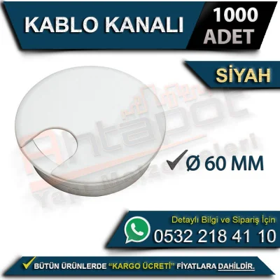 قناة كابل Ø60 ملم أسود (1000 قطعة)