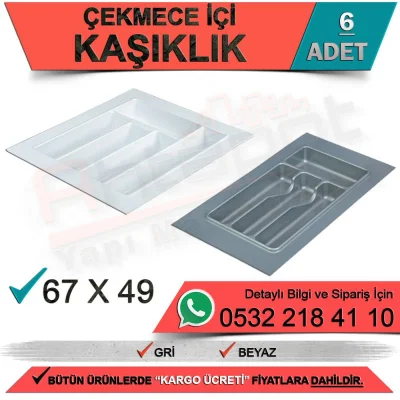 Cutlery 67x49 Gray (12 Pieces)