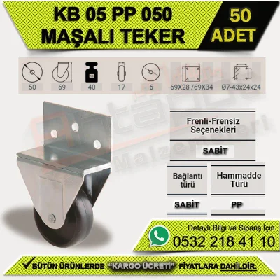 عجلة المساحة الثابتة KB 05 PP 050 (50 قطعة)