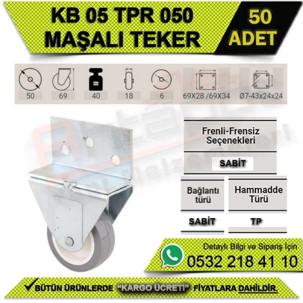 عجلة المساحة الثابتة KB 05 TPR 050 (50 قطعة) - العجلات عجلة المساحة الثابتة KB 05 TPR 050 (50 قطعة) | العجلات