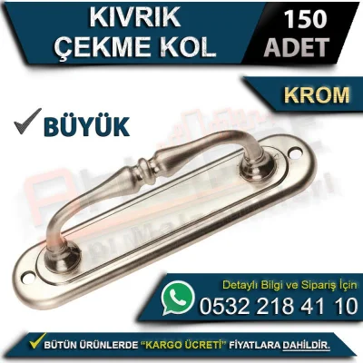Curved Pull Handle Large Chrome (150 Pieces)