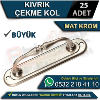 Curved Pull Handle Large Matte Chrome (25 Pieces)