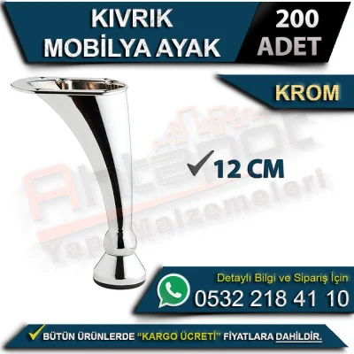 Curved Furniture Leg 12 Cm Chrome (200 Pieces)