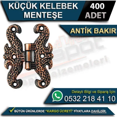 Small Butterfly Hinge Antique Copper (400 Pieces)