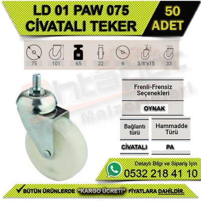LD 01 PAW 075 عجلة بولت (50 قطعة)