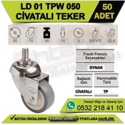 عجلة بولت LD 01 TPW 050 (50 قطعة)