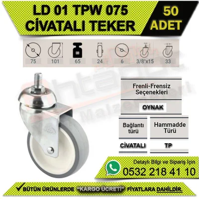 LD 01 TPW 075 عجلة بولت (50 قطعة)
