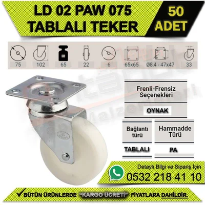 LD 02 PAW 075 عجلة أثاث مع طاولة (50 قطعة)