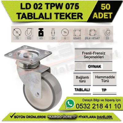 LD 02 TPW 075 عجلة أثاث مع طاولة (50 قطعة)