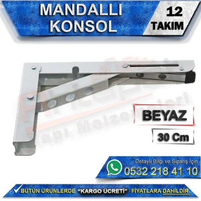 Latch Console 30 Cm White (12 Sets)
