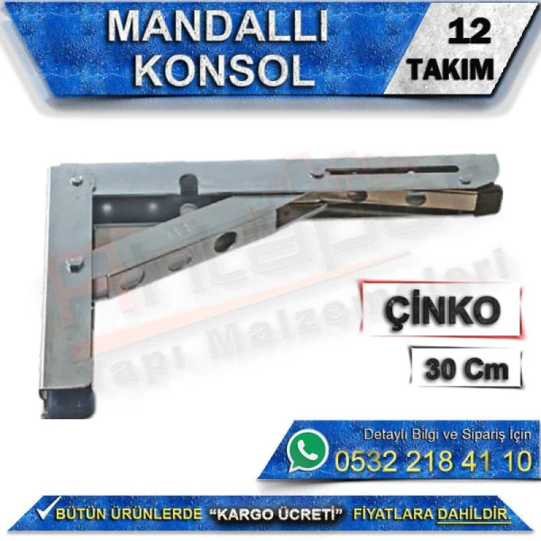 Latch Console 30 Cm Zinc (12 Sets) - Hardware Varieties Latch Console 30 Cm Zinc (12 Sets) | Hardware Varieties