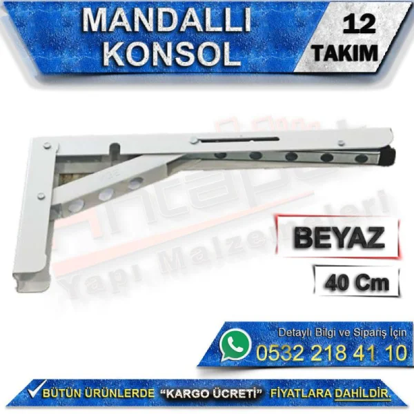 Latch Console 40 Cm White (12 Sets) - Hardware Varieties Latch Console 40 Cm White (12 Sets) | Hardware Varieties