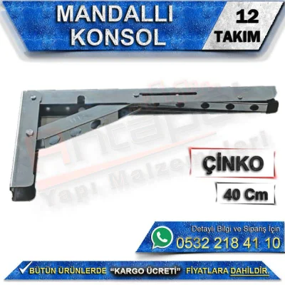 Latch Console 40 Cm Zinc (12 Sets)